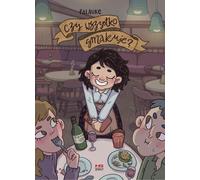 Est-ce que tout a bon goût ? Falauke (Buch auf Polnisch)