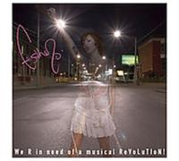 Esthero - We R in Need of a Musical Revolution [New CD] Alliance MOD , Extended
