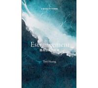 Estrangement 我与世界的距离