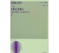 Et Ses Melodies Oeuvres Vol. 2
