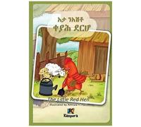 E'ta N'ishtey Keyah Derho - The Little Red Hen - Tigrinya Children Book