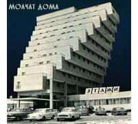Etazhi Vinyle Verre Marin Vinyle