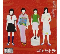 Etcetera - Ki-Do-AI-Raku [Import]