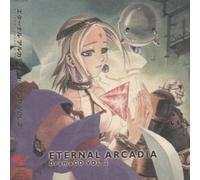 Eternal Arcadia Drama CD Vol. 2 [Import]