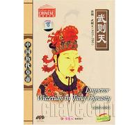 Eternal Emperor: Emperor Wu Zetian In Tang Dynasty