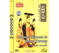 Eternal Emperor: Emperor Xiaowen in Beiwei Dynasty
