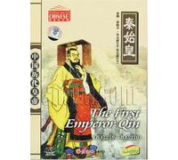 Eternal Emperor: The First Emperor Qin (Chinese with English Subtitle)