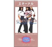 Eternal - Power Of A Woman