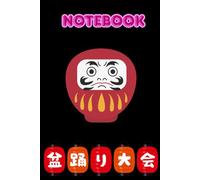 Eternal Sakura Notebook: Elegant Japanese Lantern & Doll Design | Black Matte Cover | Ideal for Journaling and Reflection