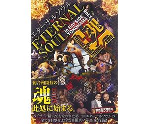 ETERNAL SOUL in BAY SIDE YOKOHAMA VOL.1 [DVD]