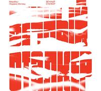 ETERNAL STALKER (RED & WHITE SWIRL VINYL)