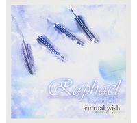 ETERNAL WISH -TODOKANU KIMI E-(regular)