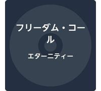 mayddle – Eternity (Remastered) [Import]