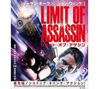 Ethan Hawke-24 Hours to Live [Edizione: Giappone] [Blu-Ray] [Import]