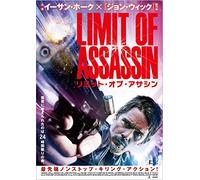 Ethan Hawke-24 Hours to Live [Edizione: Giappone] [Import]