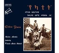 Ethio Jazz (Vinyl)