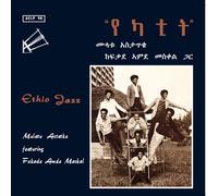 Ethio Jazz (Vinyl)
