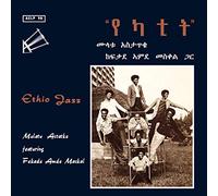 Mulatu Astatke – Ethio Jazz – Vinyle 12" (Broken Silence)