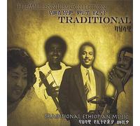 Ethiopian Millennium Collection - Traditional / Various