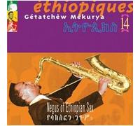 Ethiopiques 14 negus of ethiopian sax E