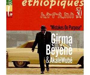 Ethiopiques 30/Mistakes on Purpose