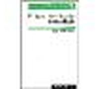 Ethique et recherche biomedicale rapport 1997 - Collectif - Documentation Francaise - broché - Livre