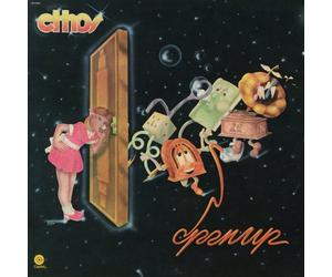 Ethos - Open Up [ Papersleeve] [Import]