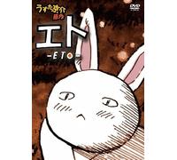 Original Flash Anime Dvd [Eto] [Import allemand]