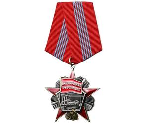 Étoile émaillée - symbole de l' | Vêtements distinctifs du communisme avec des détails de conception spécifiques 'ère | Emblème Pin Soviet pour préserver la mémoire