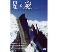 Etoile et Tempete [Import allemand]