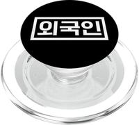 Étranger Drôle Coréen Hangul Word PopSockets PopGrip pour MagSafe