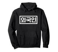 Étranger Drôle Coréen Hangul Word Sweat à Capuche