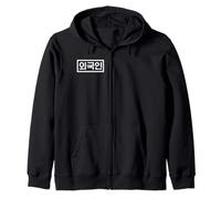 Étranger Drôle Coréen Hangul Word Sweat à Capuche