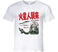 ETTUWSDFV Mars Attacks Japanese Style, Poster Vintage Fun Men's Women T-Shirt Manches Courtes(Medium)