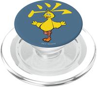 Étude des Grands Oiseaux de Sesame Street en Kanji PopSockets PopGrip pour MagSafe
