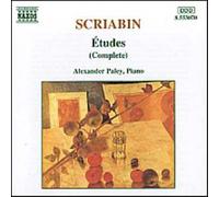 Etudes Pour Le Piano - Intégrale