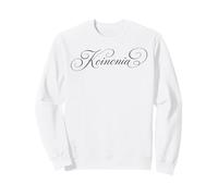 Étudiant en orthographe Champion du Koinonia Spelling Bee Texas 2018 Sweatshirt