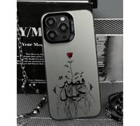 Étui de téléphone avec éléments du Moyen-Orient, style poétique avec rose rouge et calligraphie arabe. Matériau mat givré, impression haute précision, texture sablée fine, anneau de protection de l'ob