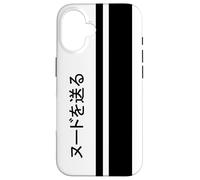 Étui JDM Send Nudes Japanese Weaboo Kanji Text Tofu Shop Coque pour iPhone 16