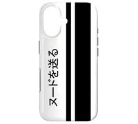Étui JDM Send Nudes Japanese Weaboo Kanji Text Tofu Shop Coque pour iPhone 17