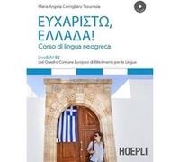 Eucharistó, Ellada! Tsouroula Maria Angela, Cernigliaro (Auteur)