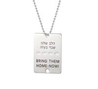 EUEAVAN Bringm Home Now Collier/Porte-clés pour hommes Collier étiquette de chien israélien Collier pendentif hébreu Bijoux commémoratifs pour femmes (chaîne de perles en argent)