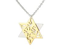 EUEAVAN Prière juive Shema Yisrael Collier pour femmes Étoile de David bicolore Collier Hear O Israel Pendentif Judaica Sh'ma Yisrael Bijoux juif Cabala Bénédiction Cadeau Hommes (A- Or bicolore)