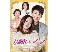 Eugene-All About My Mom (11 DVD) [Edizione: Giappone] [Import]