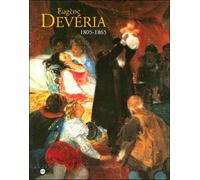 Eugene deveria (1805-1865) - Collectif - Reunion Des Musees Nationaux - broché - Beau livre