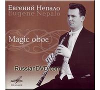Eugene Nepalo - Magic Oboe-Eugene Nepalo (2 CD Set) (UK Import)