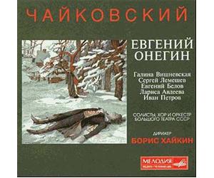 Eugène Onéguine, Opus 24