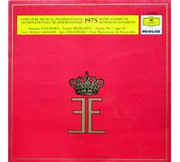 EUGENE ORMANDY - brahms: symphony no. 1 LP