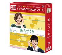 Eugene-Seeking Love Box 2 (7 DVD) [Edizione: Giappone] [Import]