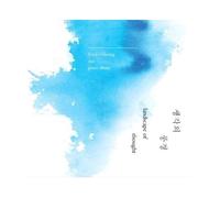 Eunice Hwang - Landscape Of Thought